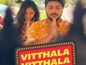Vitthala Vitthala Song