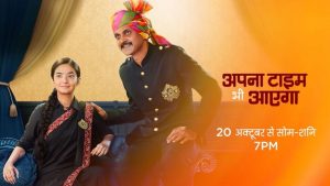 Apna Time Bhi Aayega Zee TV 2020