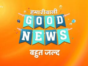 Hamari wali Good News Zee TV