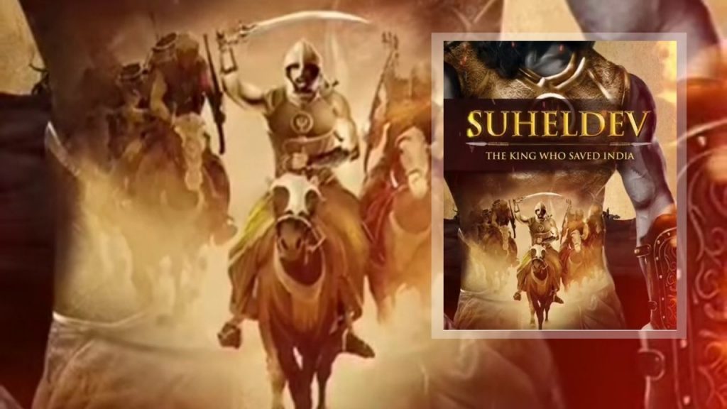 suheldev film