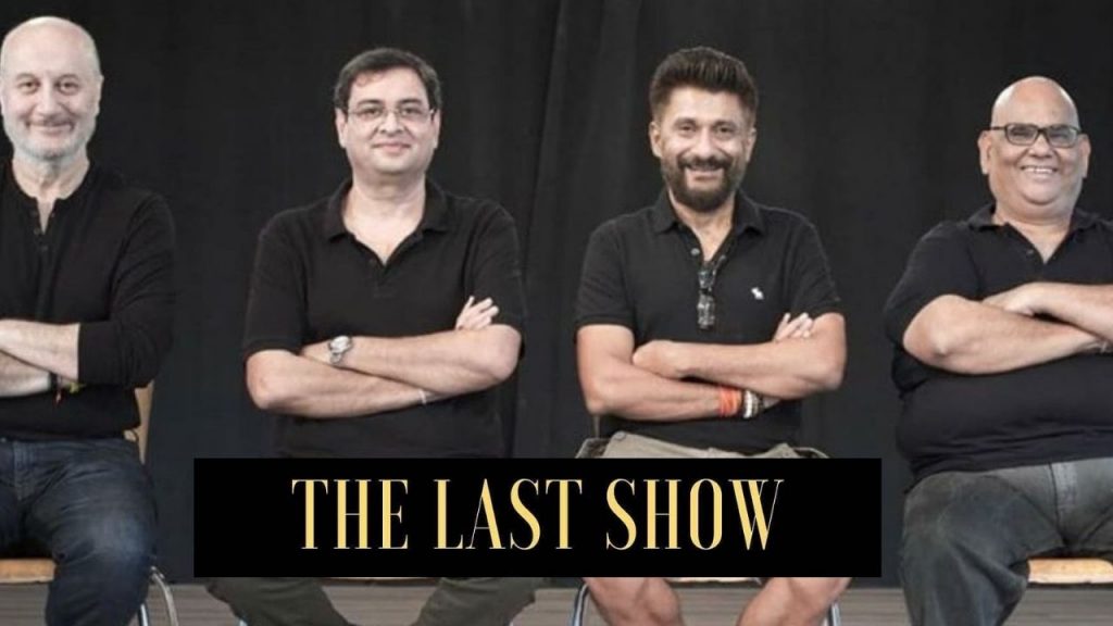 the last show film movie