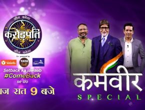 KBC Karmaveer Special Bezwada Wilson and Anup Soni 2020