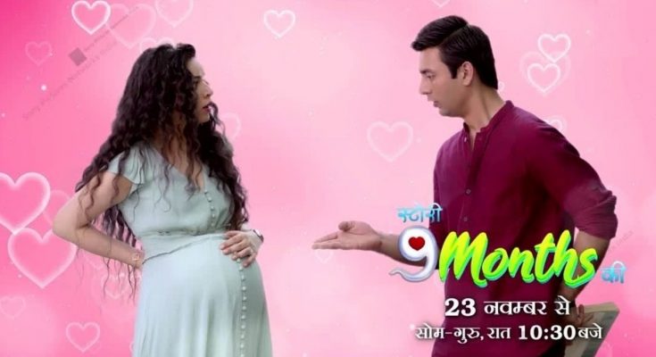 Story 9 Months Ki Sony TV