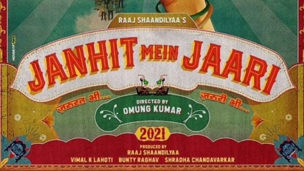 Janhit Mein Jaari