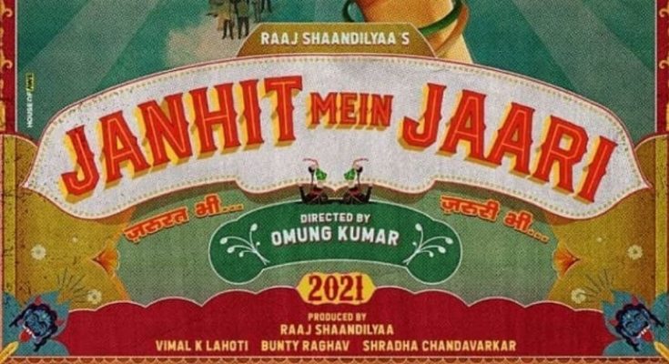 Janhit Mein Jaari