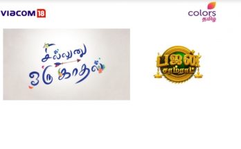 colors-tamil-to-usher-in-2021-with-2-new-shows