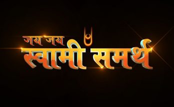 Jai Jai Swami Samarth