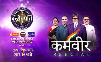 kbc-karamveer-special