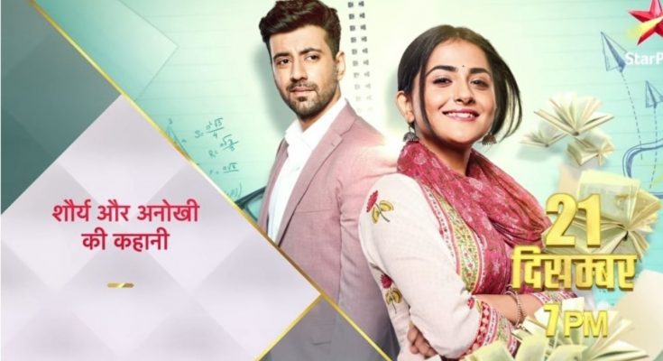 Shaurya Aur Anokhi Ki Kahani Star Plus New Show