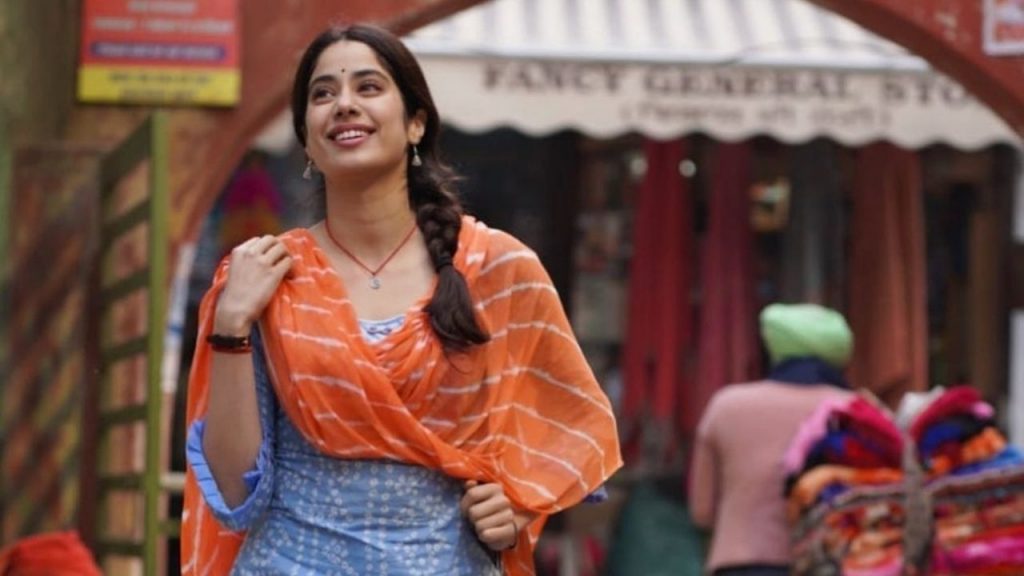 Janhvi Kapoor Film Good Luck Jerry
