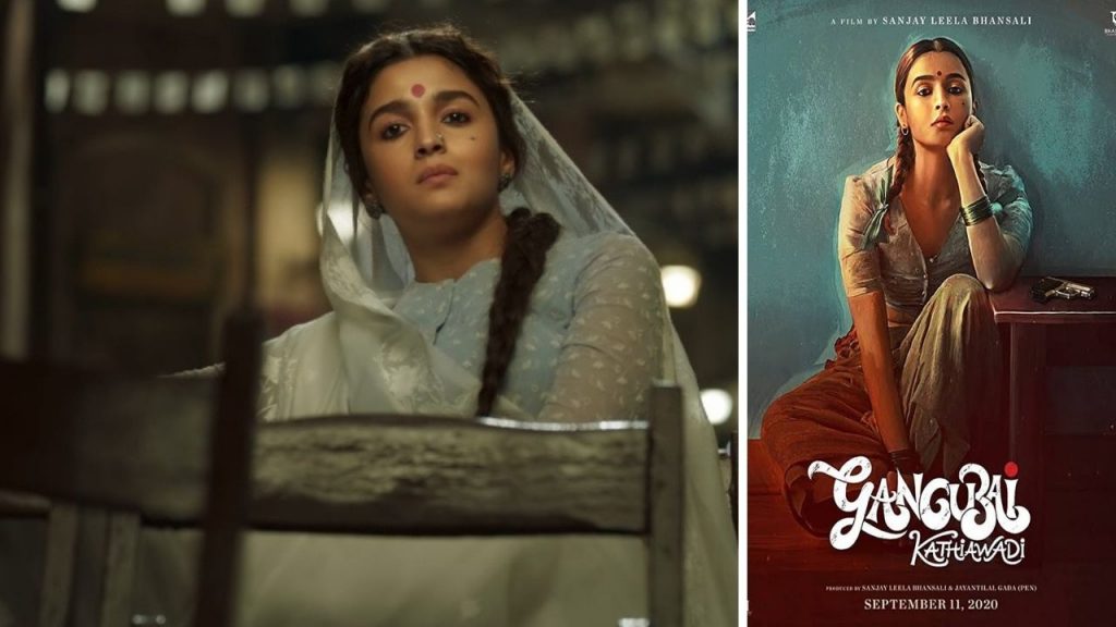 Alia Bhatt Starrer Film Gangubai Kathiawadi