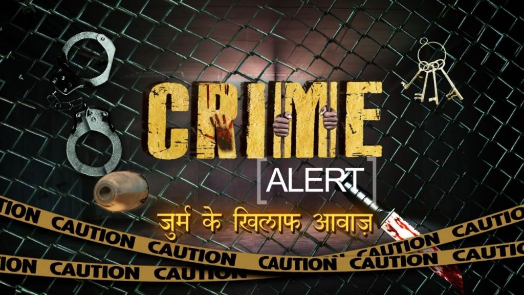 Crime-Alert-Dangal Original