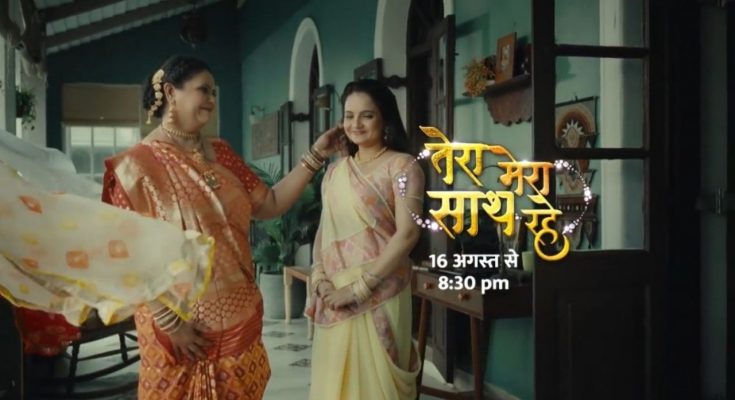 Tera Mera Saath Rahe Star Bharat