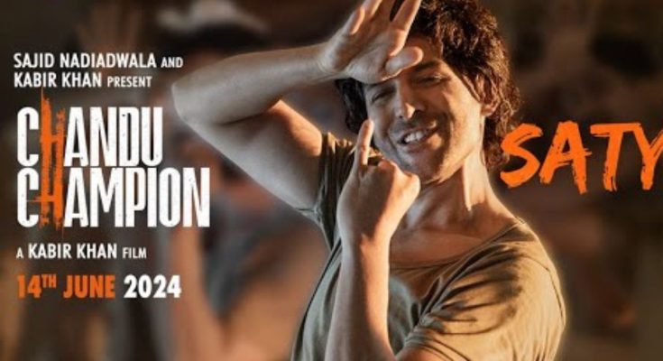 Kartik Aaryan as Chandu Champion First Song Launched, 14 June Release