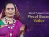 KBC Karmaveer Special Phulbasan Bai and Renuka Shahane